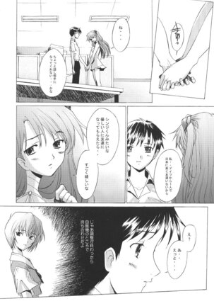 EDEN Page #19