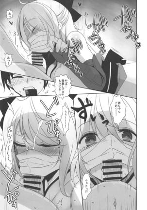 Wagaya no Okita Cosplayer Onee-chan Page #14