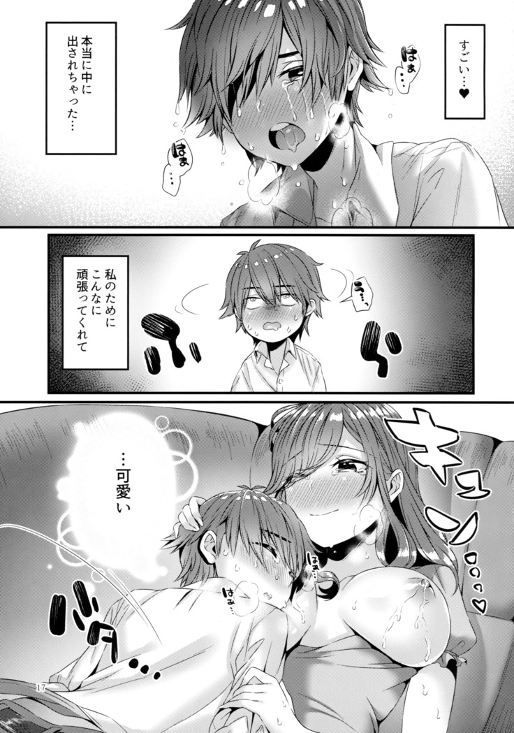 Pai Shota Milk