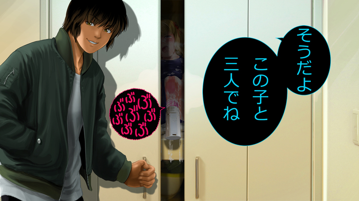 Dohentai ni sareteyuku seijyunshimai no dosukebe monogatari