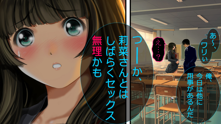 Dohentai ni sareteyuku seijyunshimai no dosukebe monogatari