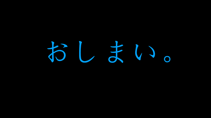 Dohentai ni sareteyuku seijyunshimai no dosukebe monogatari