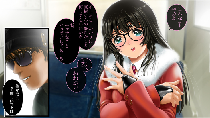 Dohentai ni sareteyuku seijyunshimai no dosukebe monogatari