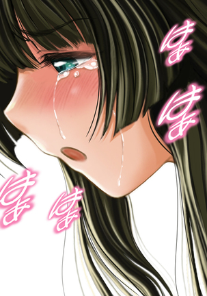 Dohentai ni sareteyuku seijyunshimai no dosukebe monogatari Page #23