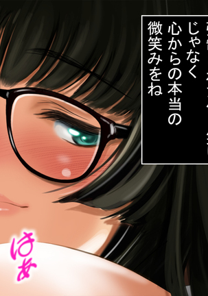 Dohentai ni sareteyuku seijyunshimai no dosukebe monogatari Page #120