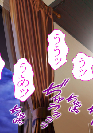 Dohentai ni sareteyuku seijyunshimai no dosukebe monogatari Page #209