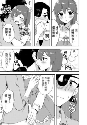 Image 5210078