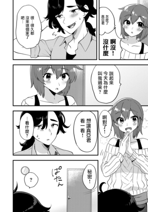 Image 5210072