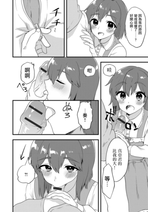 Image 5210076