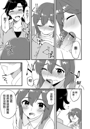 Image 5210079