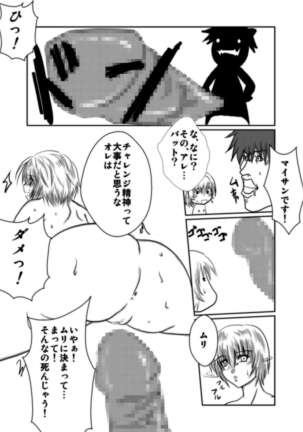 Image 12185704