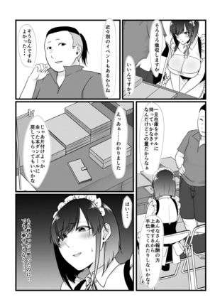 Namaiki Cosplayer wa Bed de Sakaraenai - Page 11