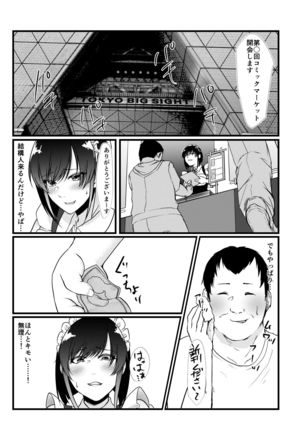 Namaiki Cosplayer wa Bed de Sakaraenai - Page 10