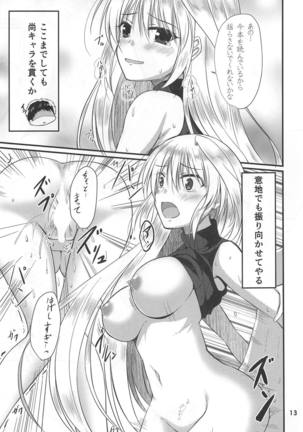 Image 7707863