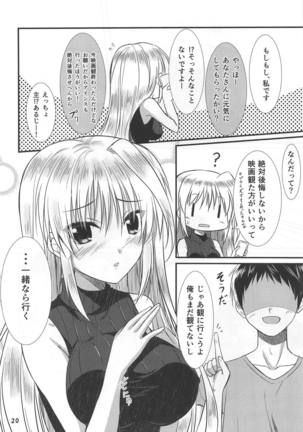 Upagoya ] Cool na Kanojo wa Suki desu ka? Page #19