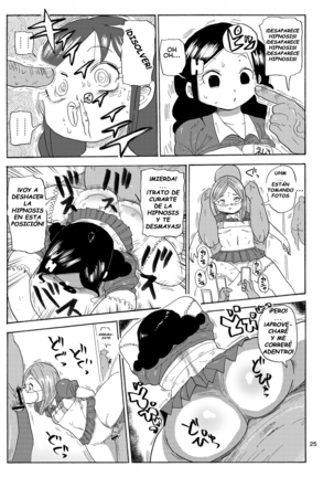 Kazoku Ryouhou   Family Therapy - Page 24
