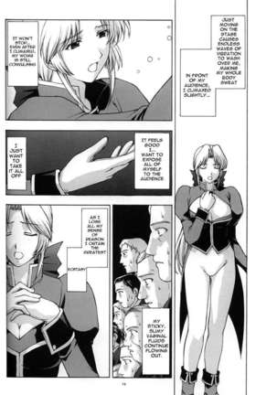 Utahime no Shouzou 3 Page #13