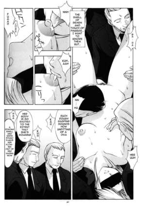 Utahime no Shouzou 3 - Page 39