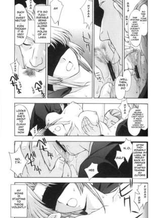 Utahime no Shouzou 3 Page #40