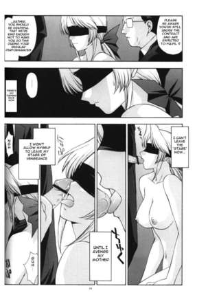 Utahime no Shouzou 3 Page #33