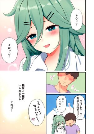 Valentine Day ni Yamakaze-chan wa Irete hoshii Page #12