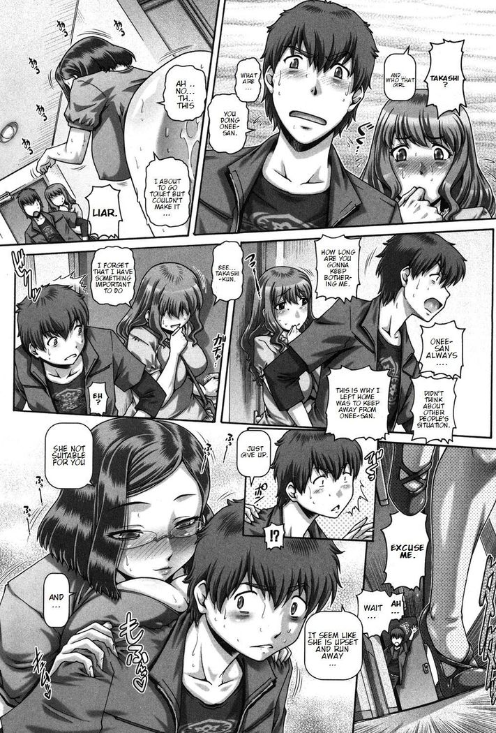 Bitch Dirty Sister ビッチな淫姉  CH.1