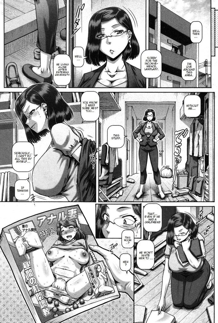Bitch Dirty Sister ビッチな淫姉  CH.1