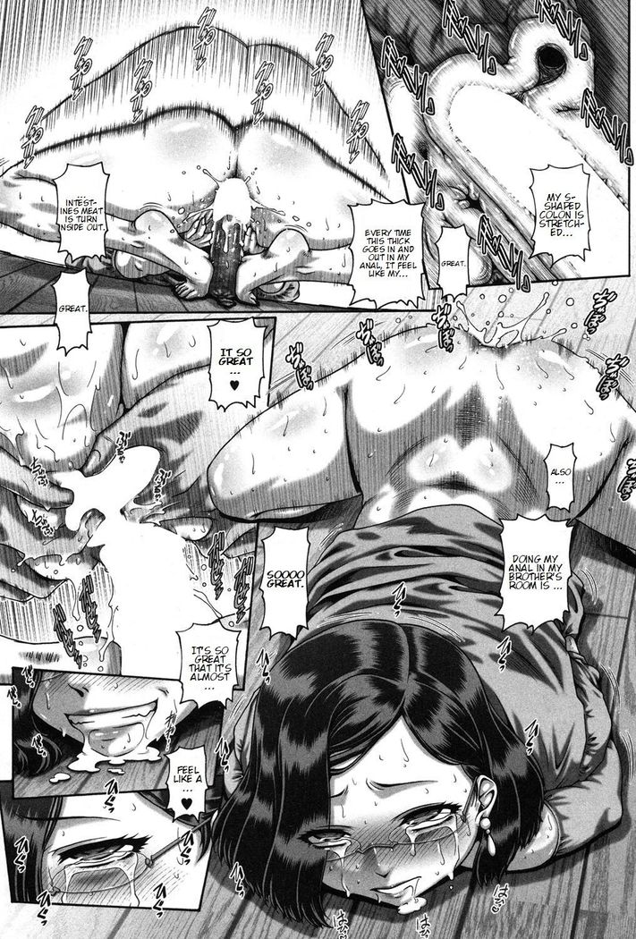 Bitch Dirty Sister ビッチな淫姉  CH.1