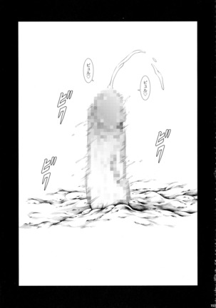 Solo Hunter-tachi no Seitai Page #38