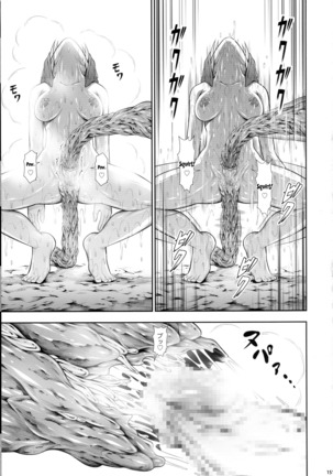 Solo Hunter-tachi no Seitai Page #36
