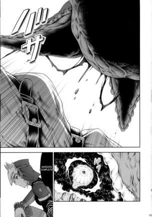 Solo Hunter-tachi no Seitai Page #18