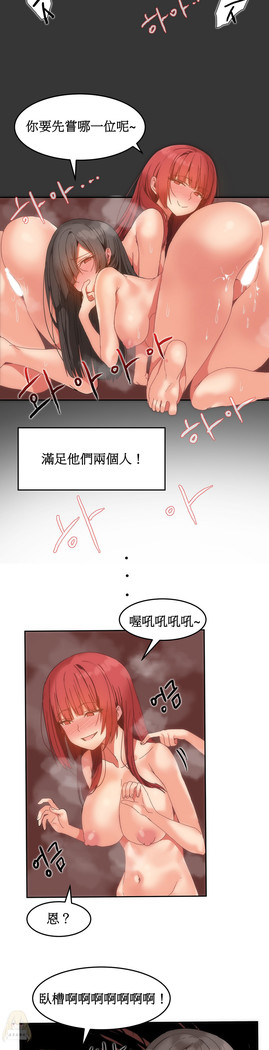 Hahri's Lumpy Boardhouse Ch. 0~23【委員長個人漢化】（持續更新）