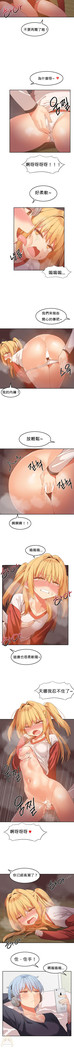 Hahri's Lumpy Boardhouse Ch. 0~23【委員長個人漢化】（持續更新）