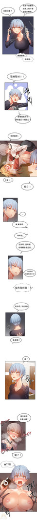 Hahri's Lumpy Boardhouse Ch. 0~23【委員長個人漢化】（持續更新）