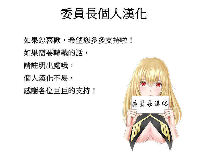 Hahri's Lumpy Boardhouse Ch. 0~23【委員長個人漢化】（持續更新）