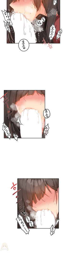 Hahri's Lumpy Boardhouse Ch. 0~23【委員長個人漢化】（持續更新）
