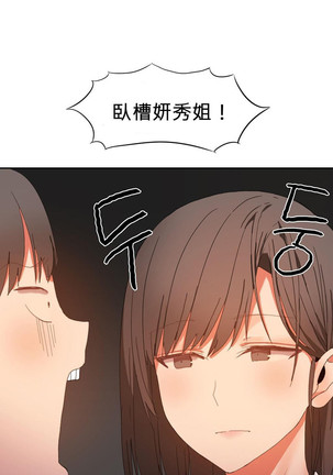 Hahri's Lumpy Boardhouse Ch. 0~23【委員長個人漢化】（持續更新） Page #424