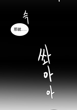 Hahri's Lumpy Boardhouse Ch. 0~23【委員長個人漢化】（持續更新） Page #168