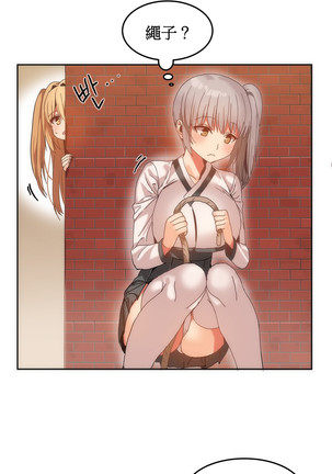 Hahri's Lumpy Boardhouse Ch. 0~23【委員長個人漢化】（持續更新） Page #303