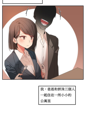 Hahri's Lumpy Boardhouse Ch. 0~23【委員長個人漢化】（持續更新） Page #385