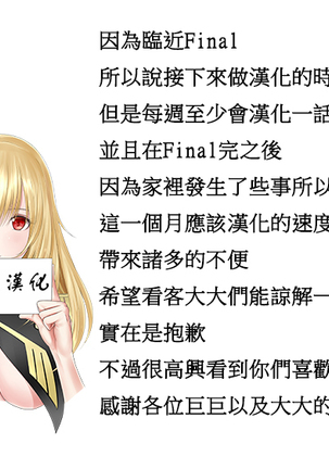 Hahri's Lumpy Boardhouse Ch. 0~23【委員長個人漢化】（持續更新） Page #137