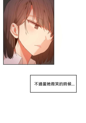 Hahri's Lumpy Boardhouse Ch. 0~23【委員長個人漢化】（持續更新） Page #428