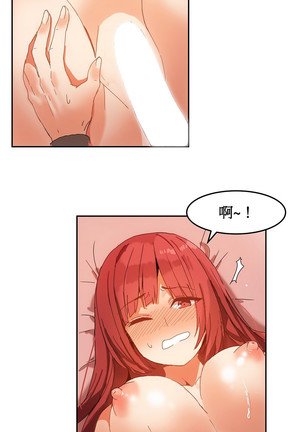 Hahri's Lumpy Boardhouse Ch. 0~23【委員長個人漢化】（持續更新） Page #92