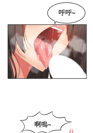 Hahri's Lumpy Boardhouse Ch. 0~23【委員長個人漢化】（持續更新） Page #253