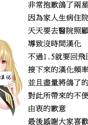 Hahri's Lumpy Boardhouse Ch. 0~23【委員長個人漢化】（持續更新） Page #180