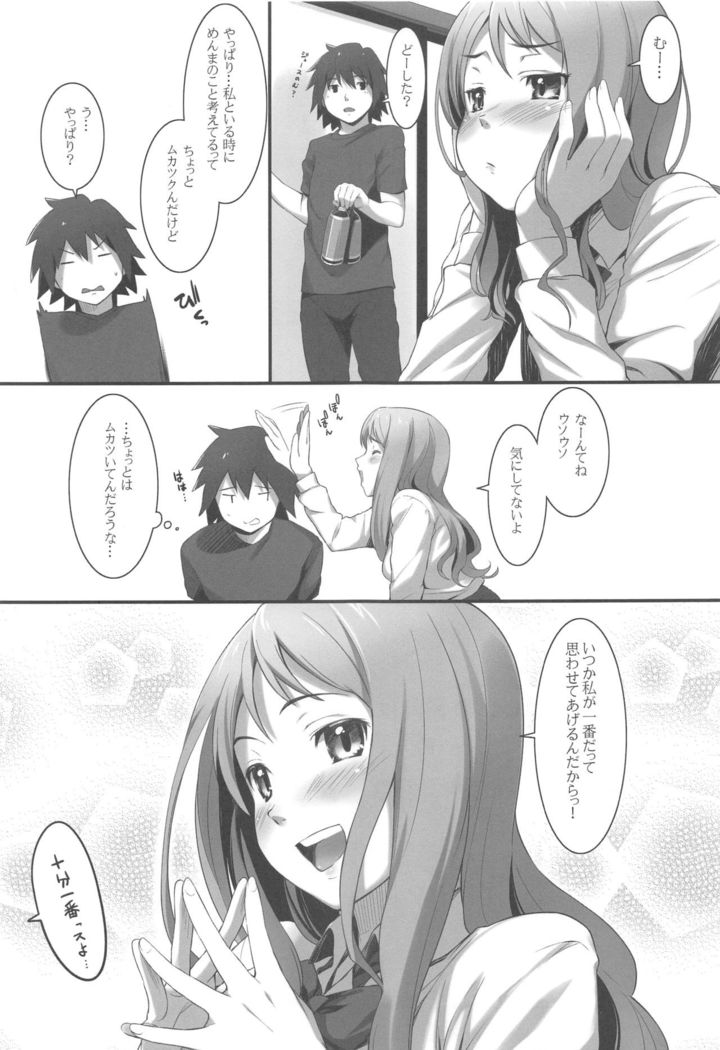HANA Naru