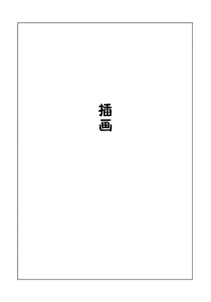 Onee-san no Kimochi Page #22