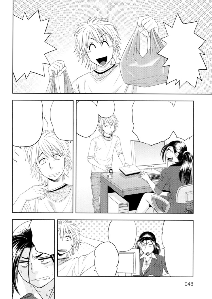 Bijin Henshuu-chou no Himitsu | Beautiful Editor-in-Chief's Secret Ch. 1-4