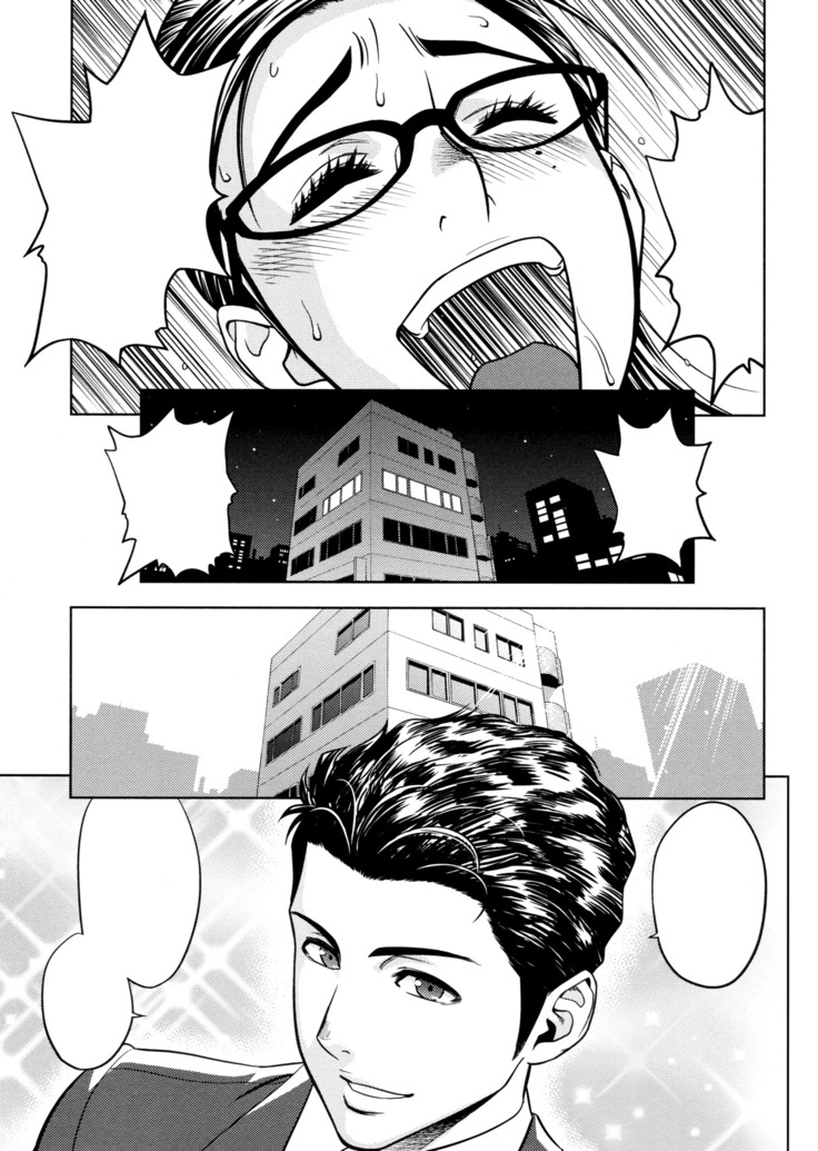 Bijin Henshuu-chou no Himitsu | Beautiful Editor-in-Chief's Secret Ch. 1-4