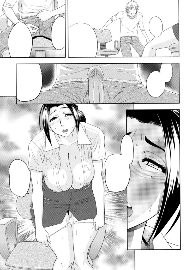 Bijin Henshuu-chou no Himitsu | Beautiful Editor-in-Chief's Secret Ch. 1-4
